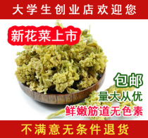 500g dried cauliflower natural dried cauliflower cauliflower dried vegetables farm homemade dehydrated vegetables