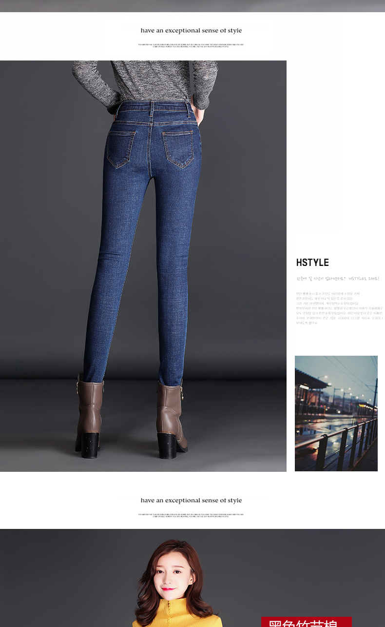 Yu Zhaolin 2018 mới cộng với quần jeans nhung nữ cao eo mùa đông dày ấm áp thun thun cotton cỡ lớn quần bò nữ