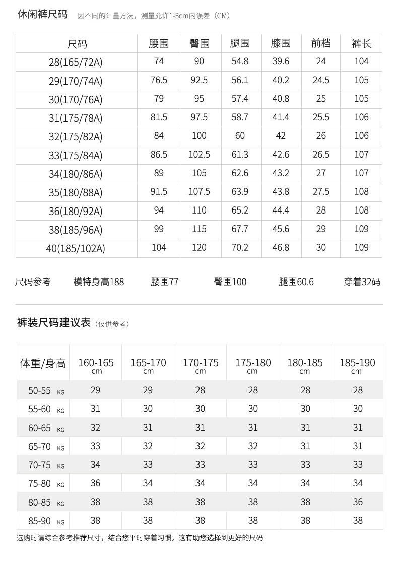 皮尔卡丹 男士免烫修身 商务休闲裤 图9