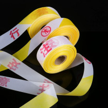 Safety warning tape retractable safety warning tape reflective construction fence no-passage safety line warning tape