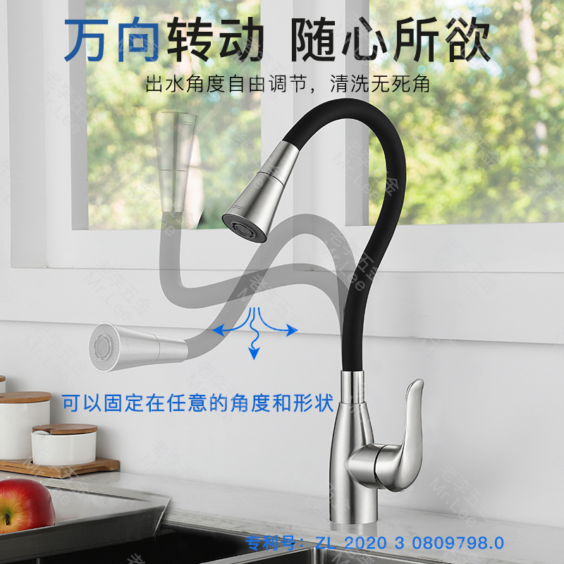 304 stainless steel laundry pool kitchen small sink can be universally twisted hot and cold tap
