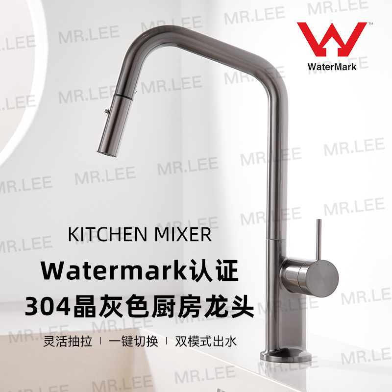 Watermark Certified Australian Brand C, All Imported Accessories, K+N+304 Crystal Gray Faucet, High Cost Performance Watermark Certified Australian Brand C, All Imported Accessories, K+N+304 Crystal Gray Faucet, High Cost Performance