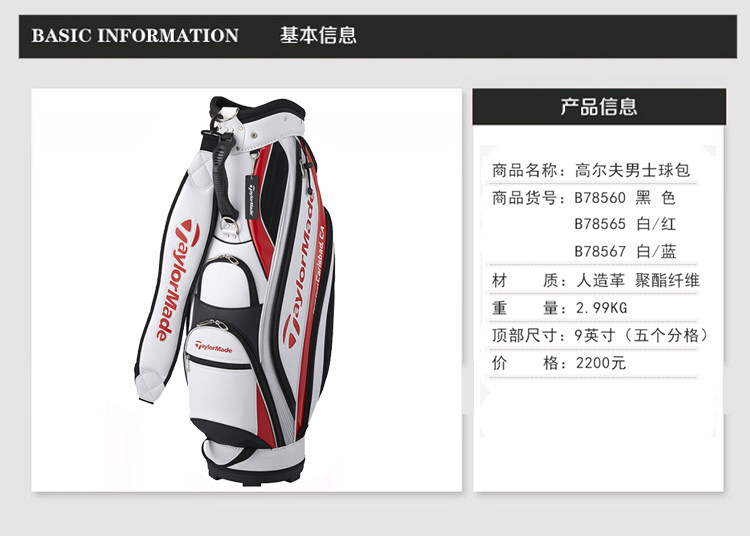 Sac de golf - Ref 36864 Image 5