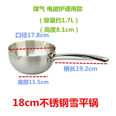 Aluminum Snowpan Pan Cooking Porridge Powder Noodles Pan Japan Style Milk Pan Small Stockpot not Covered With Pan Commercial Single Shank Flat-bottomed Aluminum Pan Water Spoon
