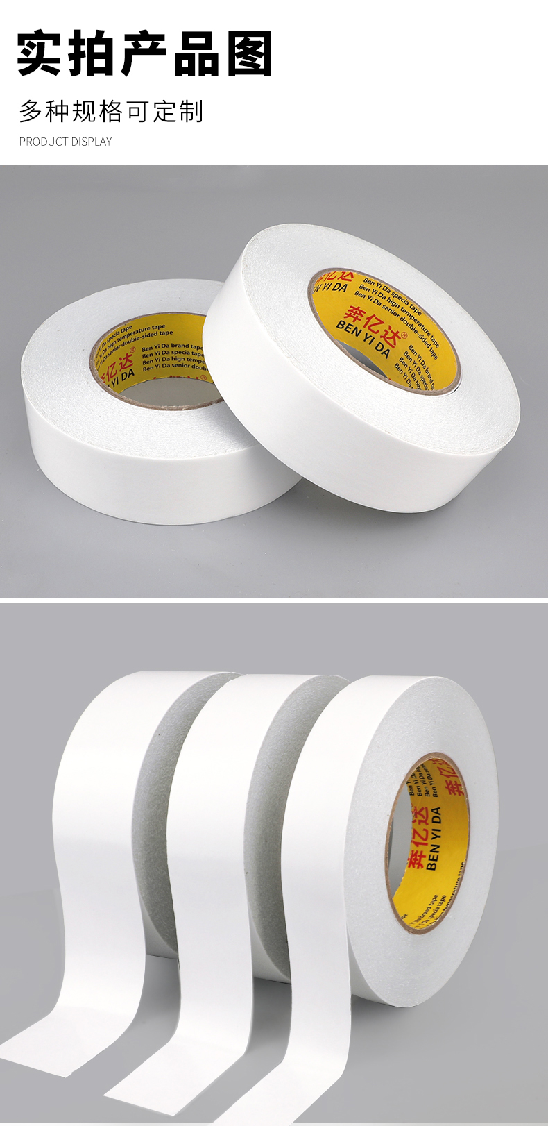 Băng keo hai mặt dầu trắng Benyida 140u, độ nhớt cao, cố định chắc chắn, băng keo hai mặt trắng công nghiệp, siêu dính dính dầu, không có vết, băng keo trong suốt, băng dính hai mặt, giấy dính hai mặt có thể xé được bằng tay băng dính 2 mặt 2cm