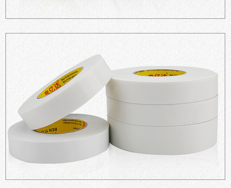 Nhà máy sản xuất băng keo bọt trắng mạnh mẽ bán trực tiếp 2.5CM * 5Y 5203-QQEA băng dính 2 mặt giá rẻ