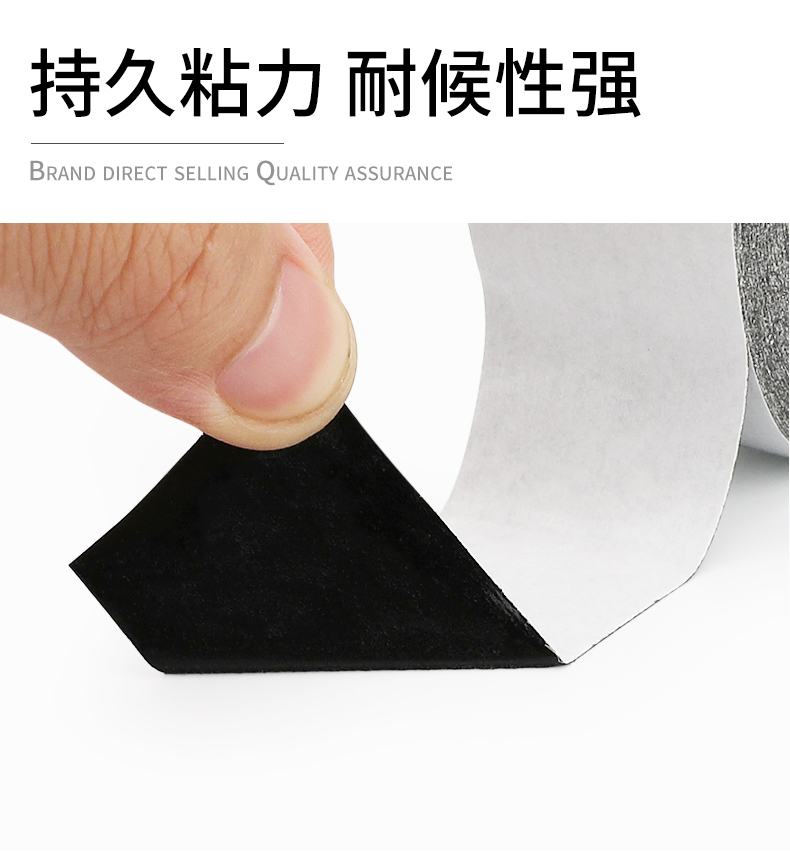 Benyida cuộn lớn băng dính hai mặt màu đen có độ nhớt cao bên ngoài lưới đường dây băng keo hai mặt màu đen Băng keo hai mặt siêu mỏng mạnh mẽ băng dính 2 mặt nhỏ