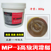 High grade lithium grease bearing lubrication grease machinery butter bag industrial General 800g