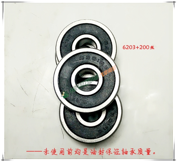 Xe máy không mang tiêu chuẩn nhà lớn 6203 tăng 200 xe điện có sẵn cho thực tế - Vòng bi vòng bi bánh trước xe liberty