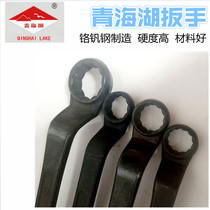 Qinghai Lake double head plum blossom wrench black auto repair machine repair wrench Qinghai Lake wrench hardware tools