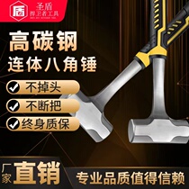 Conjoined octagonal hammer one-piece hammer that does not turn around solid iron hammer construction site hammer masonry hammer octagonal hammer iron hammer
