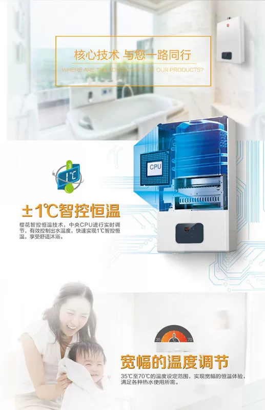 Máy nước nóng khí Sakura / Sakura JSQ24-806 khí tự nhiên 12L lít mạnh mẽ điều khiển thông minh chống đông nhiệt độ không đổi giá máy nước nóng năng lượng mặt trời