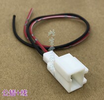 Applicable to Kia k3 Hyundai ix25 speaker bass tweeter non-destructive wiring harness power conversion and installation