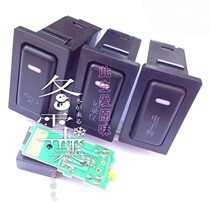 Applicable to Jianghuai Xingrui iev6s Shuailing T6 day light fog lamp radar probe recorder switch plug modification