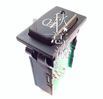 Suitable for Antelope daytime running light recorder spotlight fog lamp electronic dog switch tail plug wire connection line modification