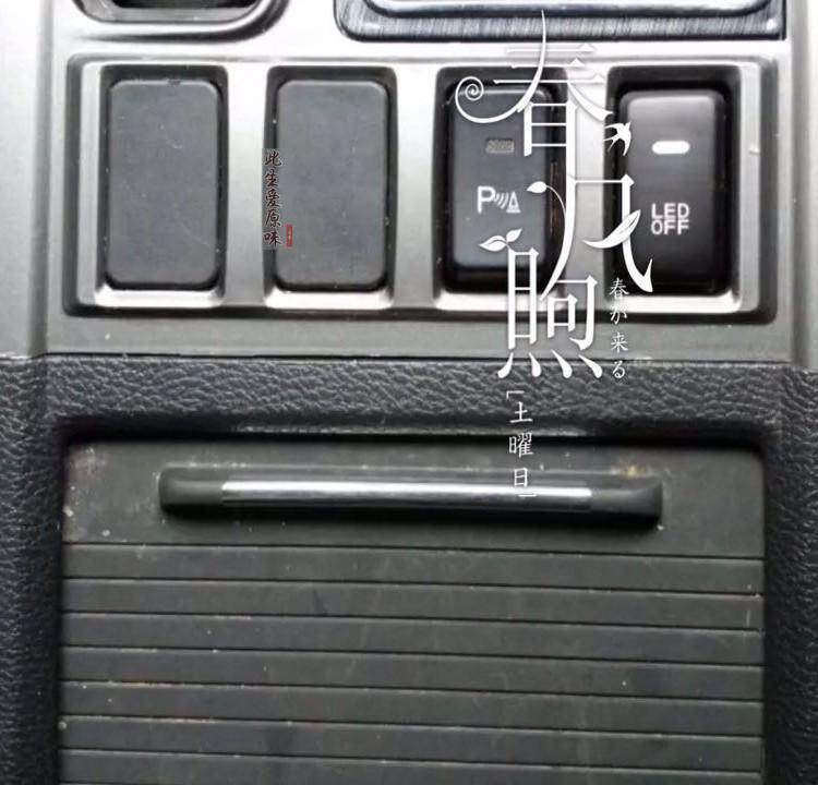 Applicable Haver H6 middle control bench day line lamp fog light wagon recorder recorder blind spot monitoring switch plug line retrofit