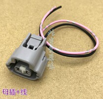 Suitable for Lexus LX570 Toyota Prado pedal light plug cable non-destructive wiring harness electricity conversion