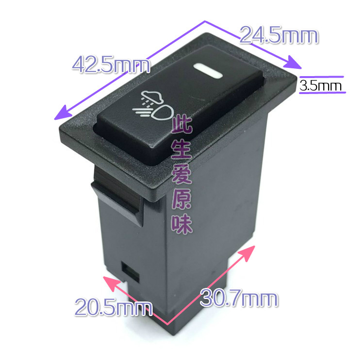 C20R Cool Bear M4 SUV dazzling M2 CVT version Haval H1 fog light daytime running light recorder switch modification