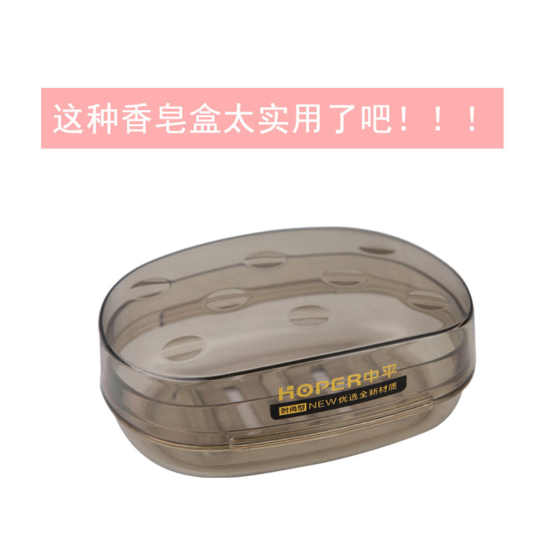 Simple plastic fertilizer box frame cosmetic room asphalt household creative frame bathroom with frame of fat collection rack