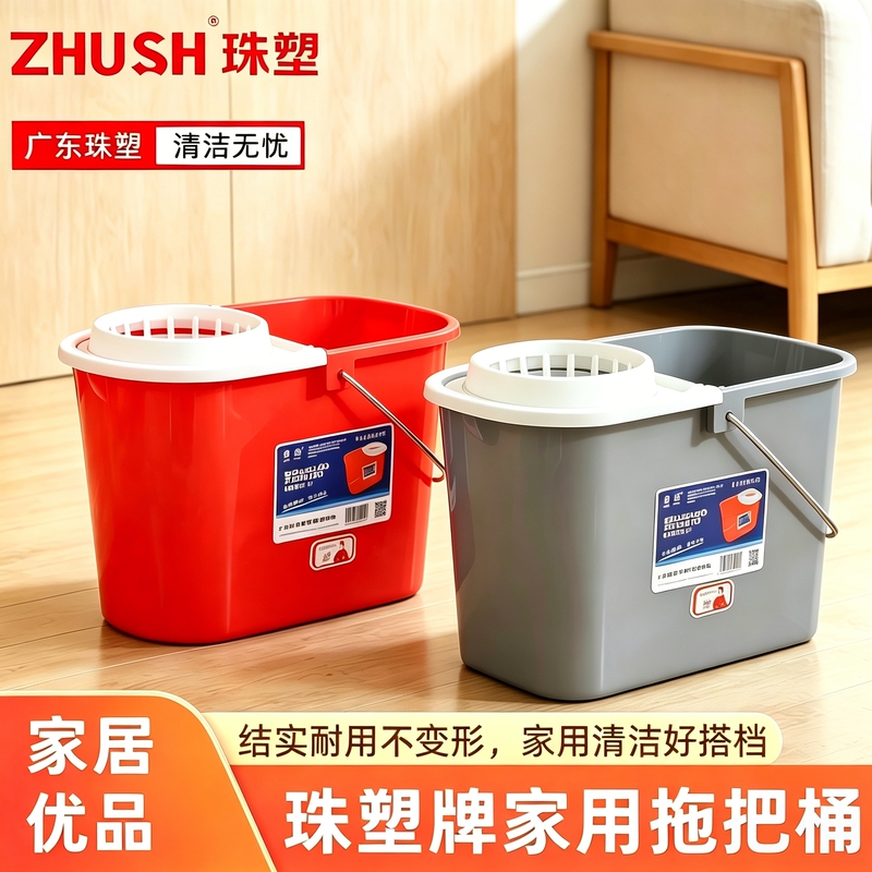 Guangdong Zhushu Plastic Household Mop Bucket with Wheels, Thickened Large-Capacity Hand-Pressed Water-Squeezing Cleaning Bucket
