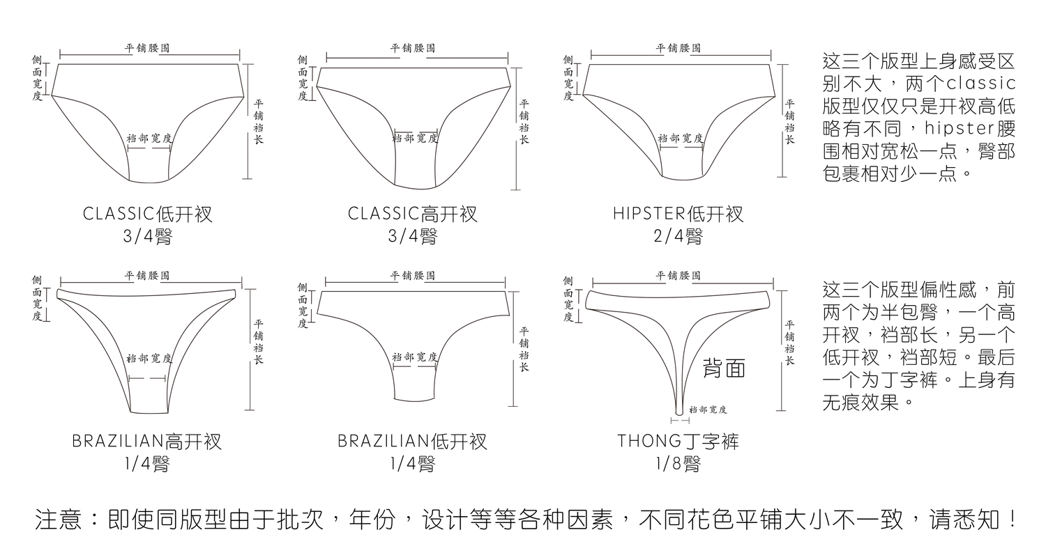 Slip jeunesse - Ref 640895 Image 7