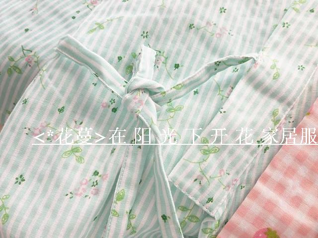 Peignoir - Ref 593153 Image 36