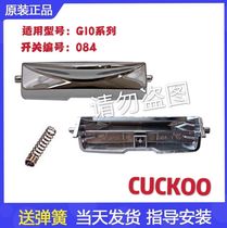 CUCKOO Fuku Korean Fuku rice cooker accessories switch button All Fuku model switch with spring