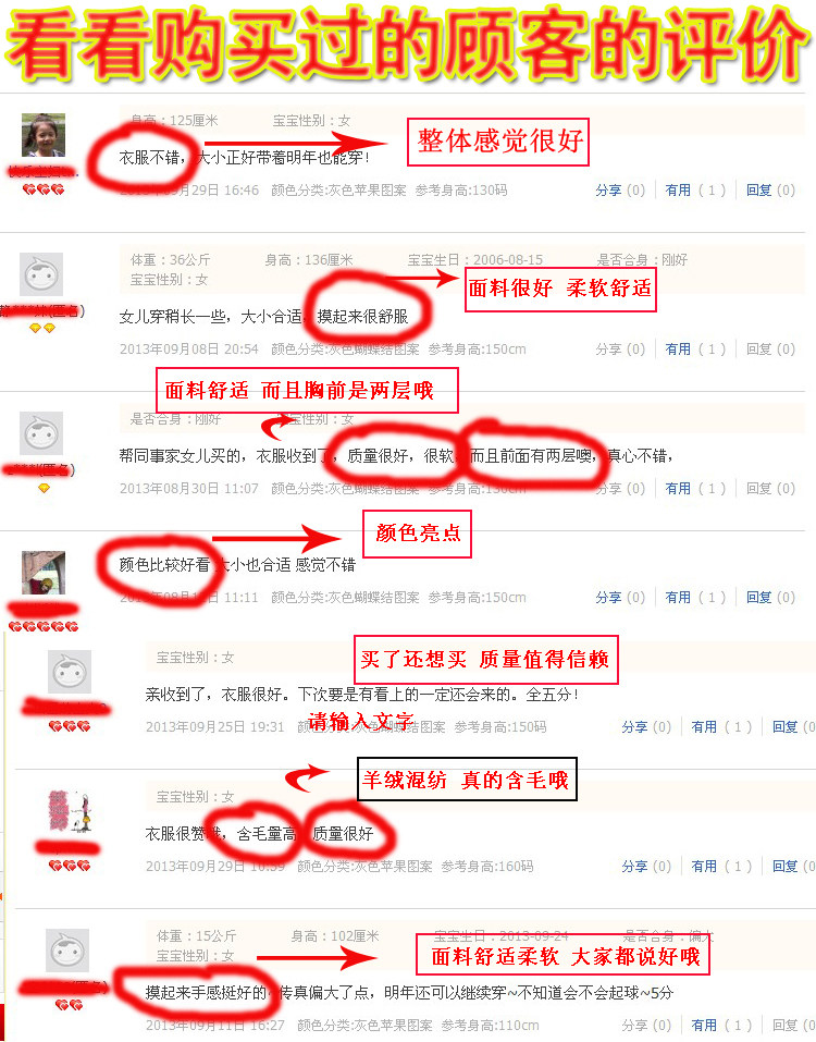 Gilet fille en cachemire - Ref 2071567 Image 5