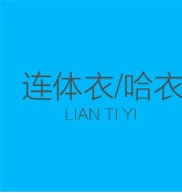 Gilet enfant - Ref 2069304 Image 8