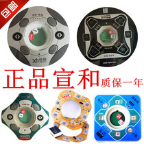 Automatic mahjong machine dice disc propaganda and control panel operating panel circuit board Ruihu Tenglong Fuyunlai Baolian all series
