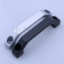 Haitan LS06 handle toolbox handle Distribution cabinet handle tools Mechanical equipment handle LS520