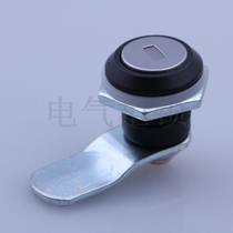 Haitan MS407-2 cylindrical lock Distribution cabinet door Small round lock Network cabinet door lock Switch cabinet door lock