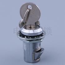 Haitan MS826 Distribution Box Cabinet Door Zinc Alloy Chrome Plated Replies Type Cylindrical Lock Electric Cabinet Box Door Lock