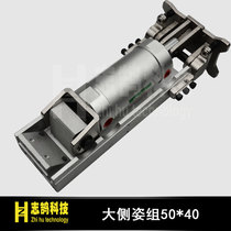 Direct selling Sky row side posture group rotating 90 degree manipulator accessories butterfly board 50*40 side posture cylinder pneumatic components