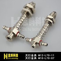 Manipulator accessories Tianging Big Head small gold teeth M12 M10 long 70MM jig accessories suction plate holder bracket