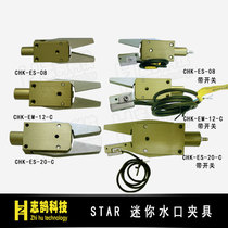 Robot fixture STAR fixture mini fixture CHK-ES1-08 CHK-EM-12-C with sensor