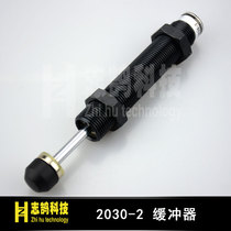 Injection molding manipulator manipulator accessories oil pressure buffer AC2030-2 oil pressure buffer AC2030-2