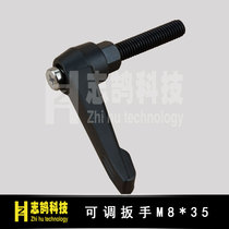 Manipulator accessories inclined arm manipulator adjustable wrench M8 * 35 7 type wrench M8 fixed drawing cylinder plate