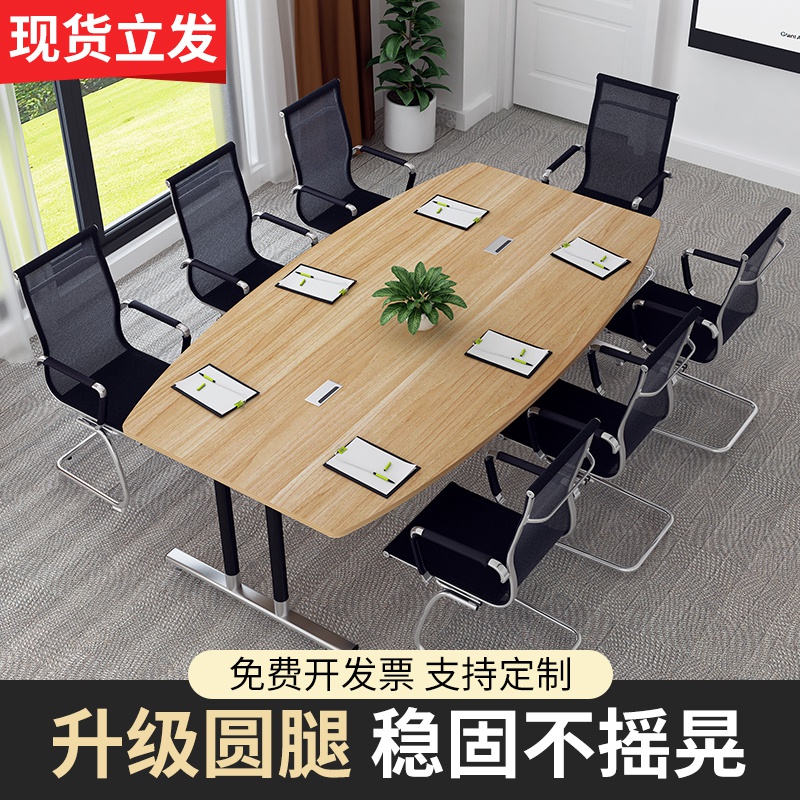 Oval Conference Table Long Table Simple Staff Desk Chair Training
