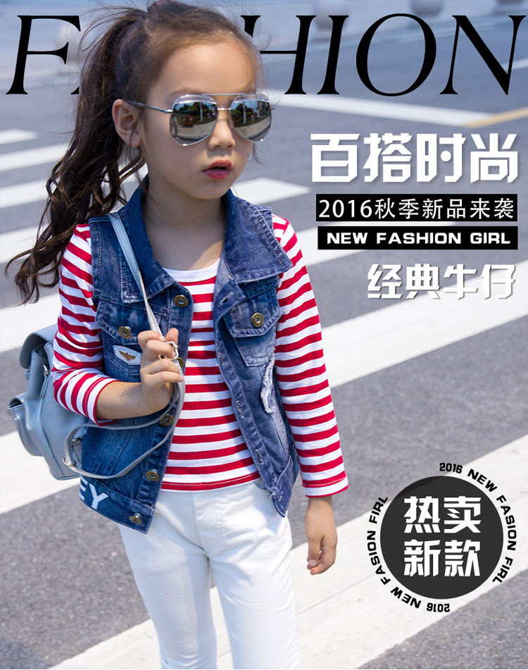 Gilet fille en toile - Ref 2071136 Image 6