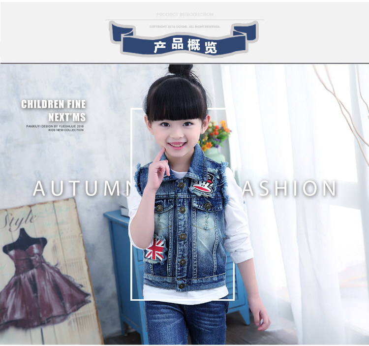 Gilet fille en toile - Ref 2071031 Image 8