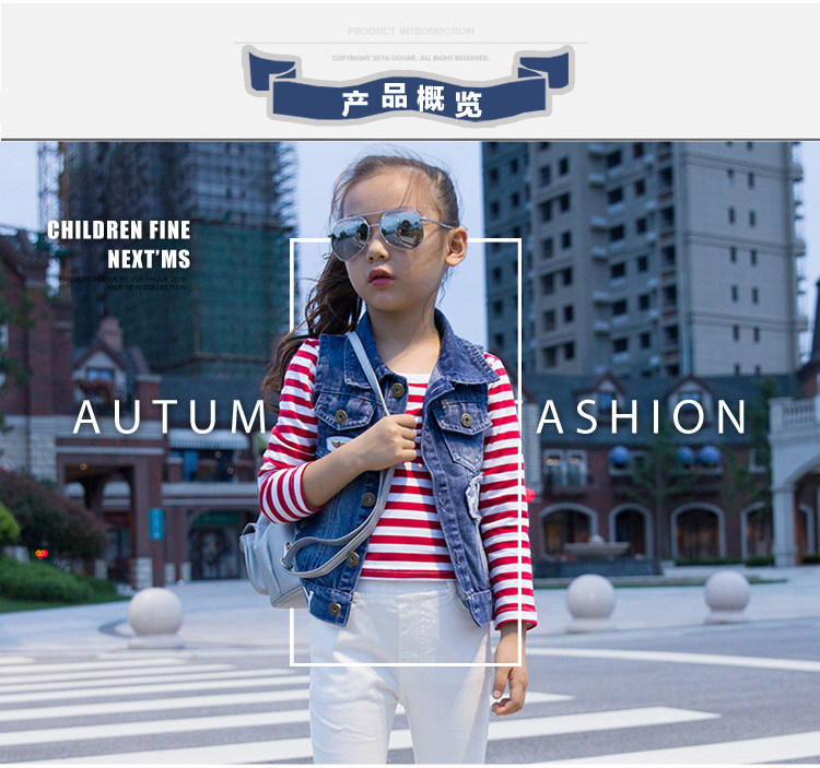 Gilet fille en toile - Ref 2071136 Image 8