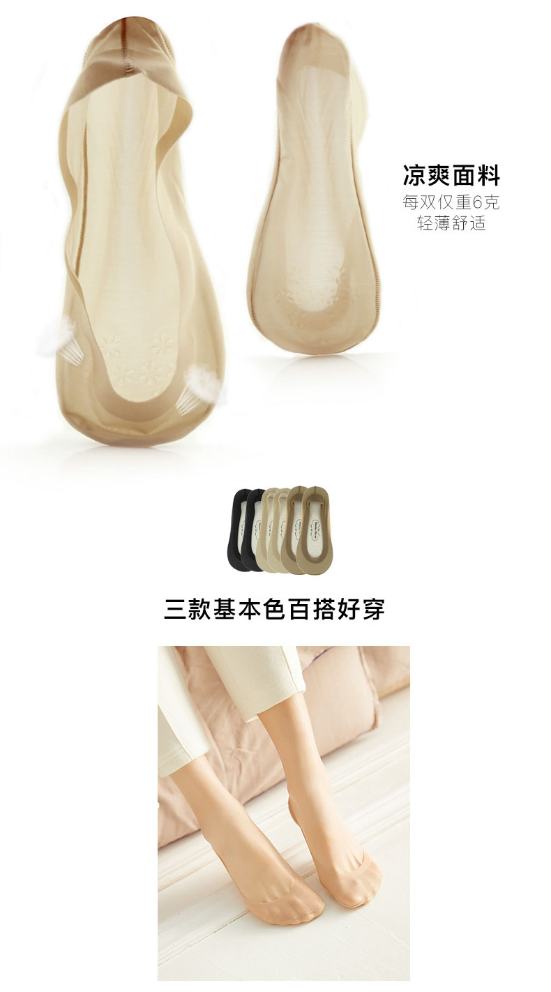 Chaussettes - collants DAISY ROSE Z1AD2021 - Ref 754947 Image 14