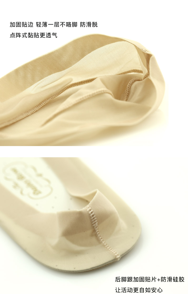 Chaussettes - collants DAISY ROSE Z1AD2021 - Ref 754947 Image 18