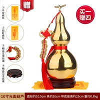 10 дюймов, диаметр 10.5мм, 10.5см, 26см