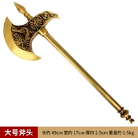 Большой топор