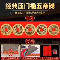 Классический чай Цимень Хун Ча, диаметр 2.3мм, 2.3см, цвета киновари