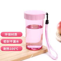 Tupperware water Cup 310ml elegant hand Cup cute portable plastic cup student children leak proof Cup