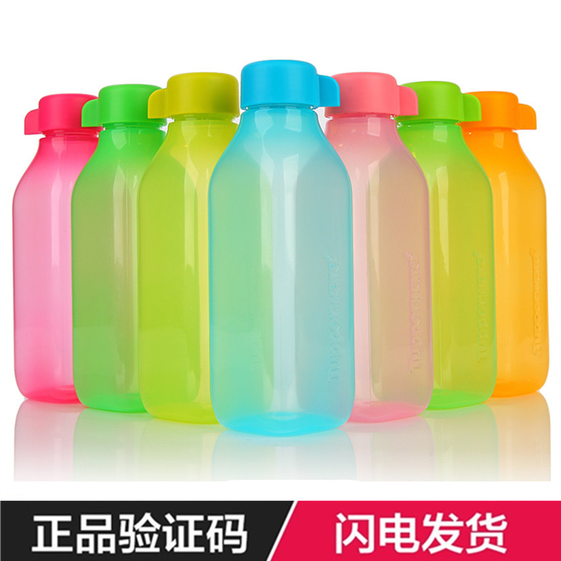 Tupperware new lightweight easy bottle portable leak-proof sports KETTLE CHILDREN's women's water CUP 500ML