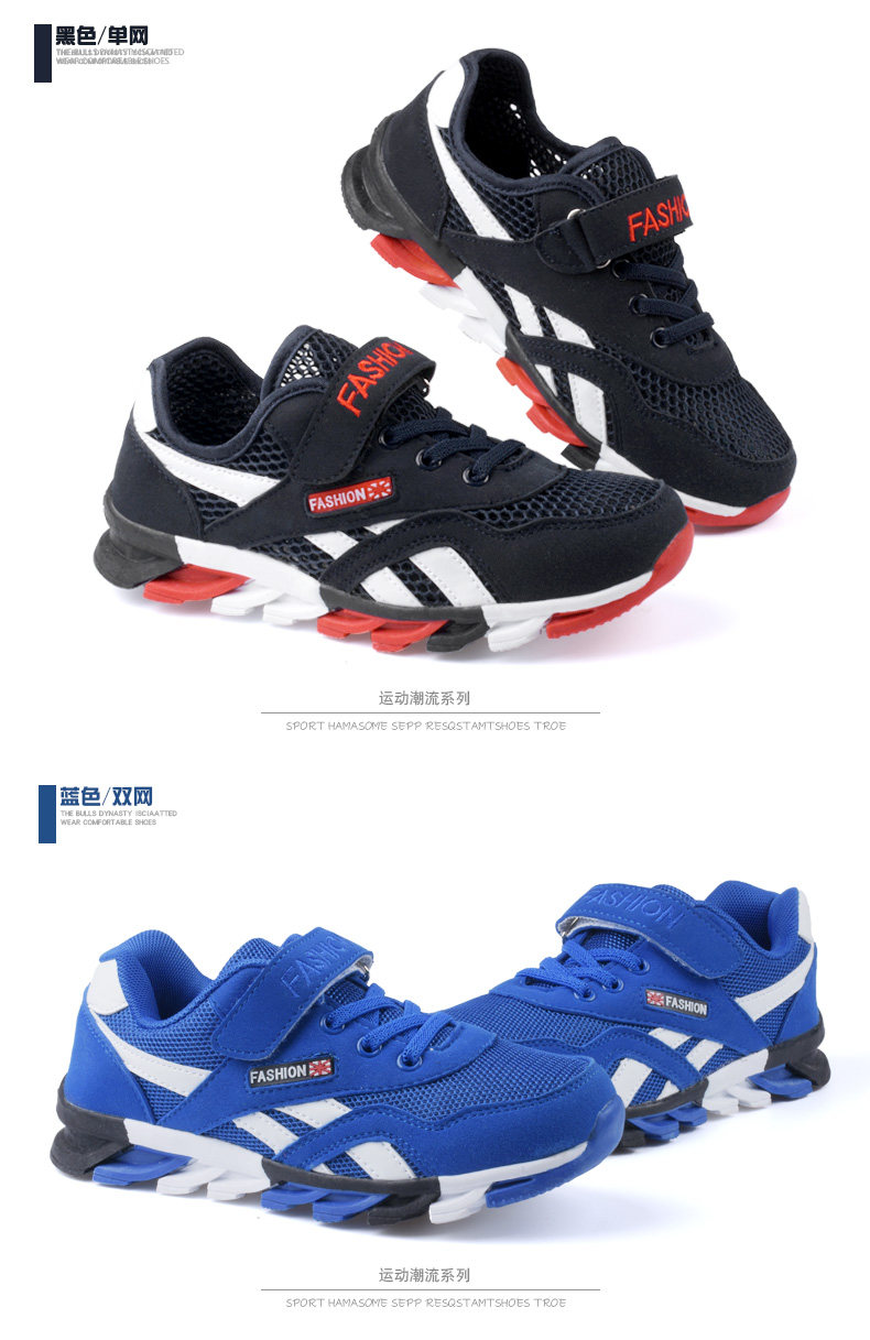 Chaussures enfants en autre pour printemps - semelle autre - Ref 1037196 Image 28